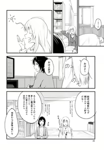 Page 25 of Kyou mo Ashita mo Yurui Hibi o - Yui and Kyoko and forever loose day-to-day - preview thumbnail