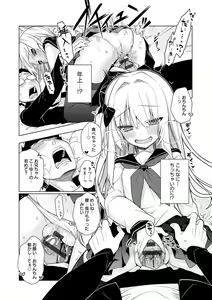 Page 110 of Pure x Shiko x Milk - preview thumbnail