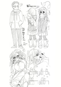 Page 246 of Pure x Shiko x Milk - preview thumbnail