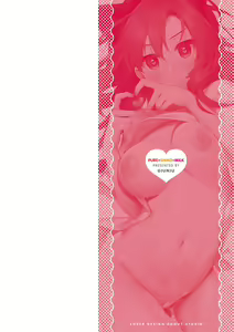 Page 3 of Pure x Shiko x Milk - preview thumbnail