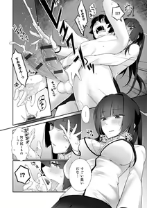 Page 59 of Pure x Shiko x Milk - preview thumbnail