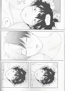 Page 9 of ]Katsu deku ♀ zentei yopparatta orijin no hanashi - preview thumbnail