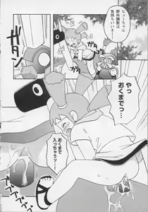 Page 135 of Bishoujo Chakan - preview thumbnail