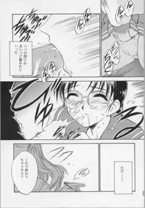 Page 16 of Bishoujo Chakan - preview thumbnail