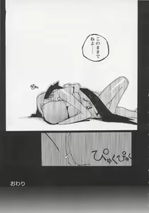 Page 176 of Bishoujo Chakan - preview thumbnail