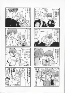 Page 184 of Bishoujo Chakan - preview thumbnail