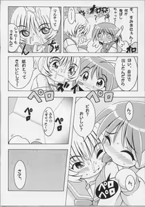 Page 33 of Bishoujo Chakan - preview thumbnail