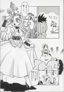 Page 56 of Bishoujo Chakan - preview thumbnail