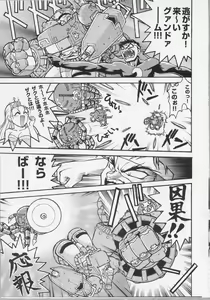 Page 60 of Bishoujo Chakan - preview thumbnail