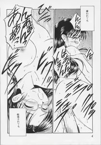 Page 7 of Bishoujo Chakan - preview thumbnail