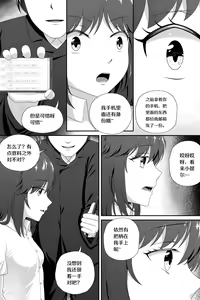 Page 30 of Nightmare of Loli Tirpitz - preview thumbnail