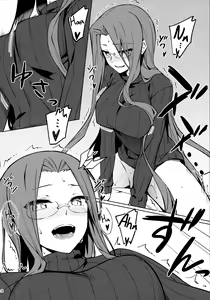 Page 9 of Rider-san to no Ichinichi. - preview thumbnail