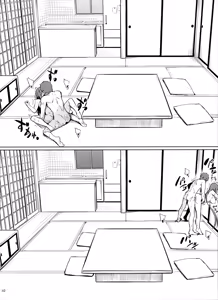 Page 11 of Rider-san to no Ichinichi. - preview thumbnail