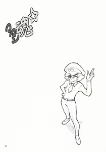 Page 31 of Mamaspi - preview thumbnail