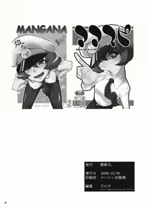 Page 33 of Mamaspi - preview thumbnail