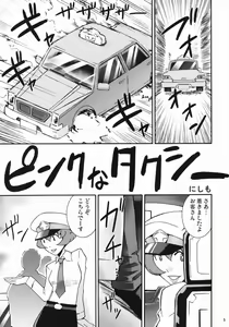 Page 4 of Mamaspi - preview thumbnail