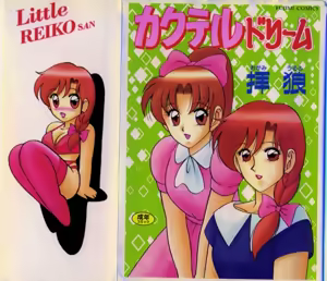 Cocktail Dream — hentai manga cover on Fhentai