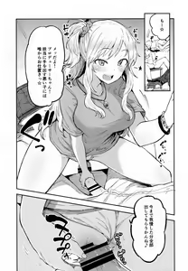 Page 46 of Ootsuki Yui no Viva Ecchi 2 - preview thumbnail