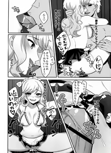 Page 57 of Ootsuki Yui no Viva Ecchi 2 - preview thumbnail