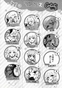 Page 7 of Ootsuki Yui no Viva Ecchi 2 - preview thumbnail