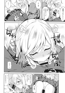Page 77 of Ootsuki Yui no Viva Ecchi 2 - preview thumbnail