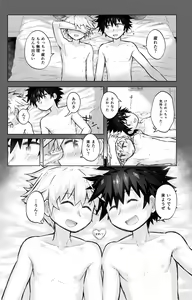 Page 25 of Tomodachi Doushi de LoveHo ni Tomaru Koto ni Natta - preview thumbnail