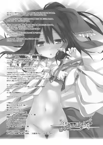 Page 10 of Kekkon Shimasho-ya - Let's get married. - preview thumbnail