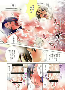 Page 24 of Mama ga Netoru Toki 2 - preview thumbnail