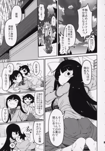 Page 6 of YukaMoko - preview thumbnail