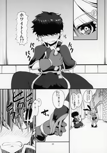 Page 22 of ぶららびっくすR2 - preview thumbnail