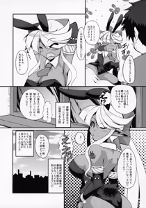 Page 39 of ぶららびっくすR2 - preview thumbnail