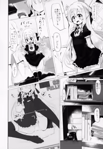 Page 11 of Rokujou Hitoma de Ojou-sama to - preview thumbnail