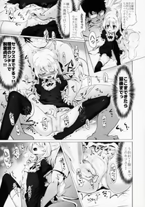 Page 22 of Rokujou Hitoma de Ojou-sama to - preview thumbnail