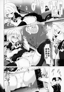Page 7 of Rokujou Hitoma de Ojou-sama to - preview thumbnail