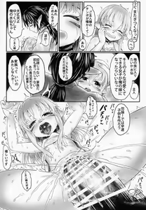 Page 32 of Aigan Youdo 05 - preview thumbnail