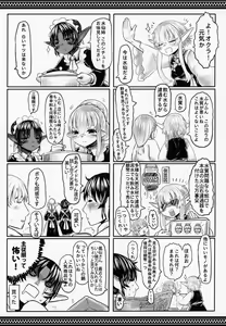 Page 44 of Aigan Youdo 05 - preview thumbnail