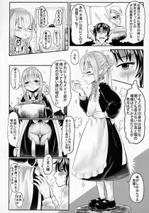 Page 9 of Aigan Youdo 05 - preview thumbnail