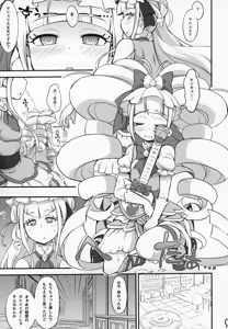 Page 4 of MacheKotori - preview thumbnail