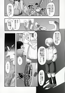 Page 17 of Shinsetsu Mai-chan no Nichijou - preview thumbnail