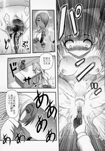 Page 23 of Shinsetsu Mai-chan no Nichijou - preview thumbnail