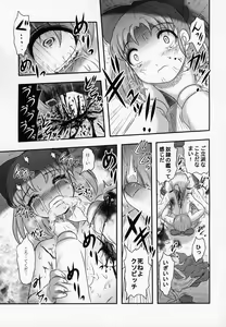 Page 30 of Shinsetsu Mai-chan no Nichijou - preview thumbnail