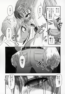 Page 62 of Shinsetsu Mai-chan no Nichijou - preview thumbnail