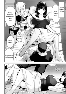 Page 3 of Hitozuma Netori Surprise ~Danna no Me no Mae de Chitsunai Shasei~ - preview thumbnail