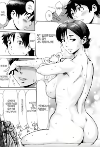 Page 104 of Fukigen na Kajitsu-tachi ~Displeased Fruits~ │ 불쾌한 과실들 - preview thumbnail