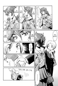 Page 129 of Fukigen na Kajitsu-tachi ~Displeased Fruits~ │ 불쾌한 과실들 - preview thumbnail