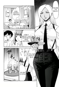 Page 15 of Fukigen na Kajitsu-tachi ~Displeased Fruits~ │ 불쾌한 과실들 - preview thumbnail