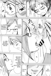 Page 83 of Fukigen na Kajitsu-tachi ~Displeased Fruits~ │ 불쾌한 과실들 - preview thumbnail
