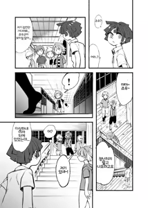 Page 16 of Gakkou no Waidan Jou | 학교음담 上 - preview thumbnail
