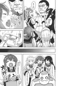 Page 4 of Iyarase!! Dairoku Kuchikutai!! - preview thumbnail