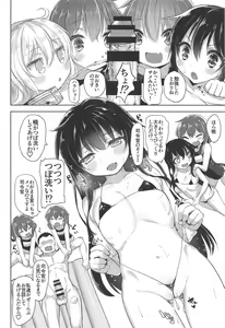 Page 9 of Iyarase!! Dairoku Kuchikutai!! - preview thumbnail